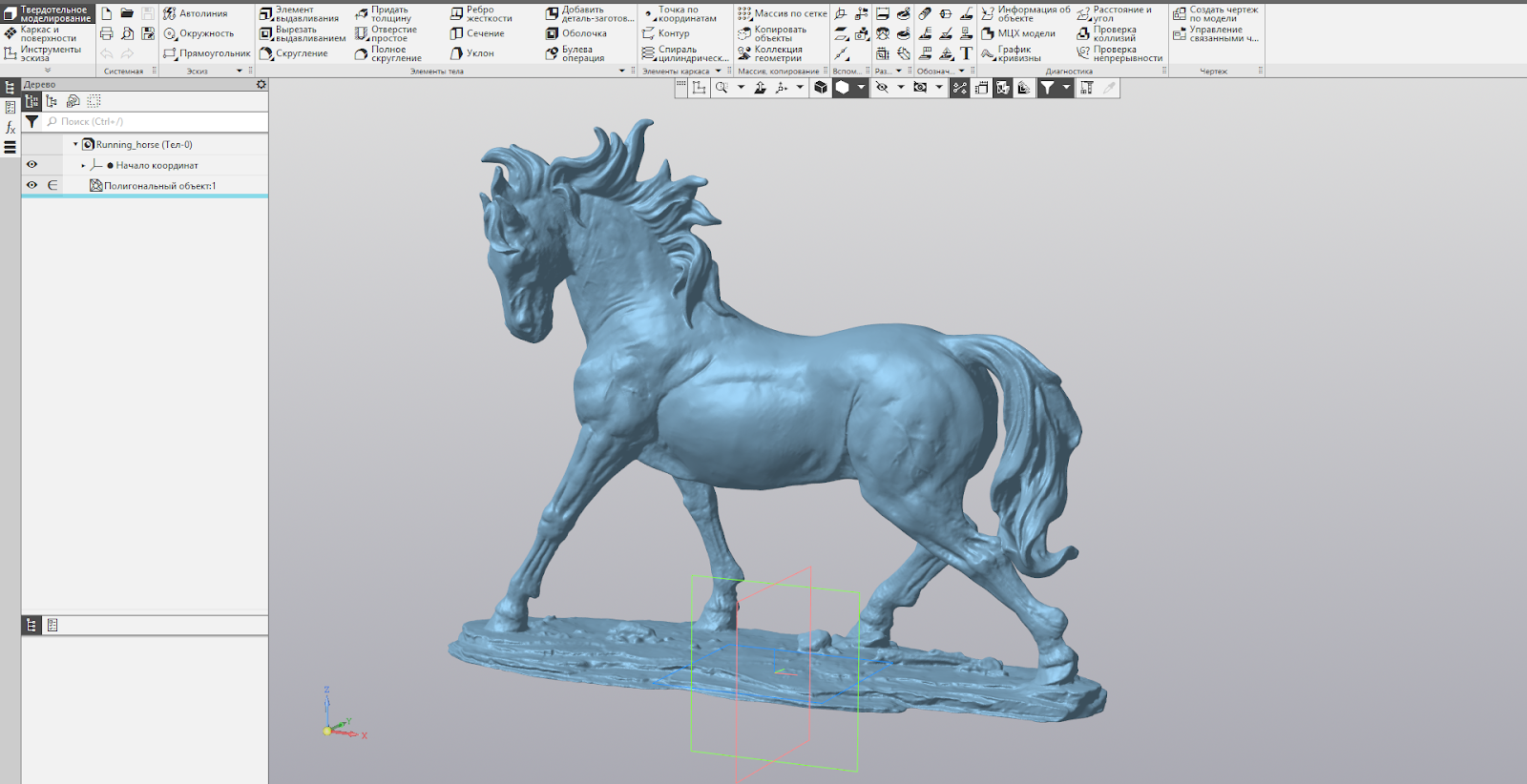 3D-моделирование